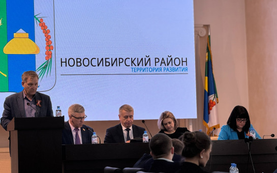 Состоялась 40-ая очередная сессия Совета депутатов Новосибирского района Новосибирской области